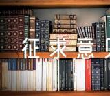 在政府工作报告征求意见会上的发言集合7篇