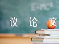 良知与悲悯作文800字议论文(合集三篇)