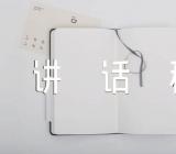 在宣传思想文化骨干培训班开班仪式上的讲话稿精选5篇