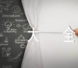 教育名言名句大全汇编3篇