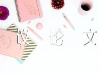 良知与悲悯作文800字议论文高中锦集范文(精选3篇)
