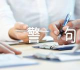 名言警句100条(合集4篇)