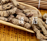 阿米巴经营读后感【热】