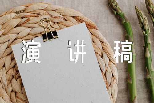 护士长竞聘演讲稿(通用4篇)