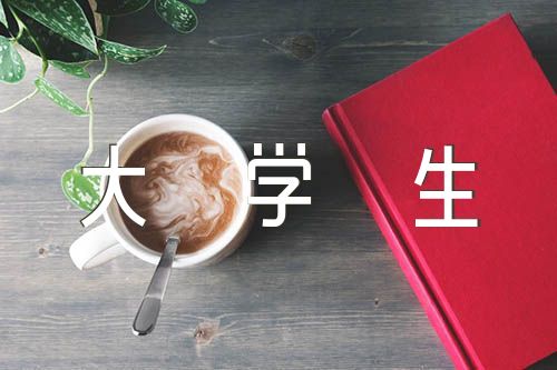 爱我国防演讲稿5分钟大学生(通用3篇)