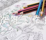 关于政协委员讨论政府工作报告发言【八篇】