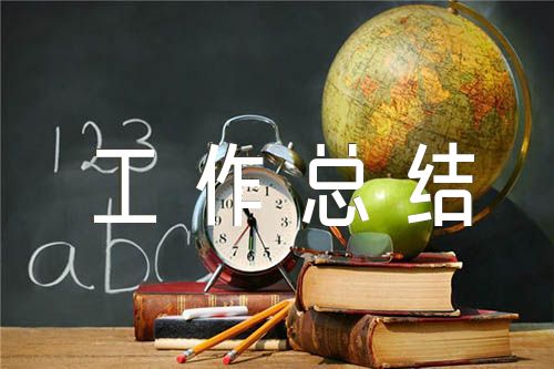 关于侨联工作总结【七篇】